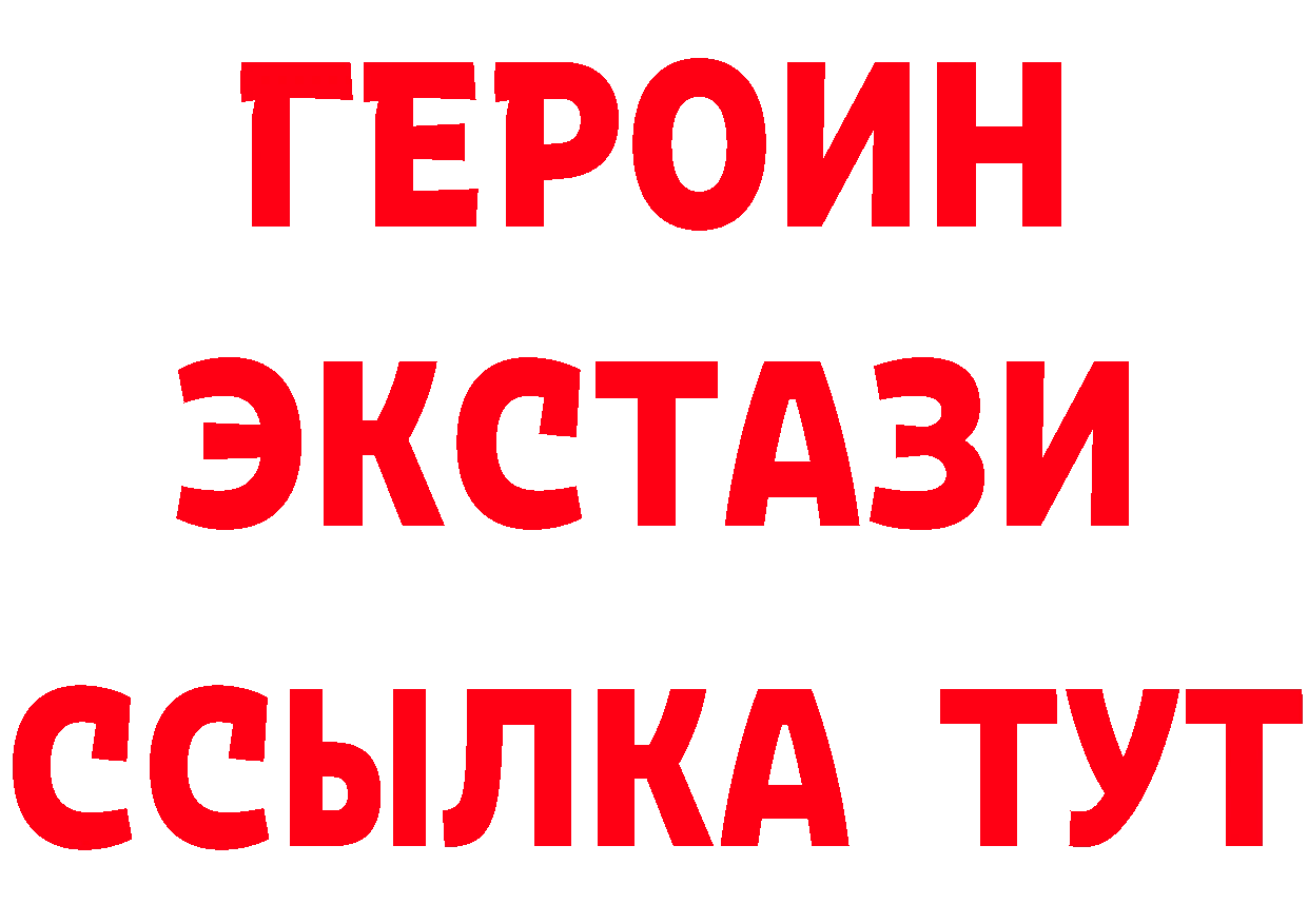 ГАШ 40% ТГК tor это мега Дюртюли